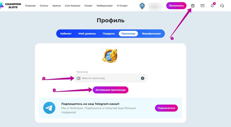 Купон