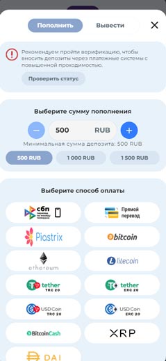 Касса